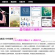 118图库彩图118库网址之家万众118